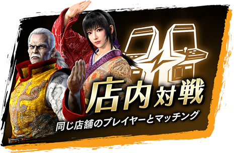 Virtua Fighter 5 Ultimate Showdown｜Let's Hit the Arcade
