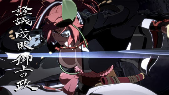 GUILTY GEAR -STRIVE-｜Let's Hit the Arcade! - Japanese Game