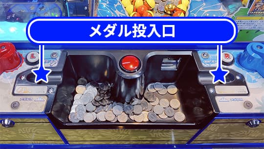 メダルゲーム　【実機未使用】レッ釣りGO！　ボールセット セガ公式アカウント🦔 on X: 