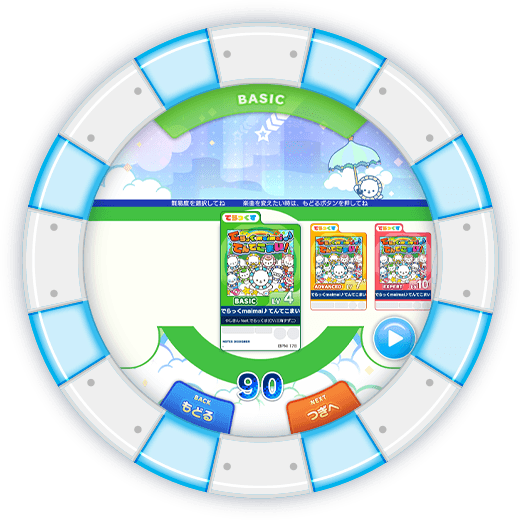 maimai でらっくす｜日本のゲームセンターに行こう！【Japanese Game